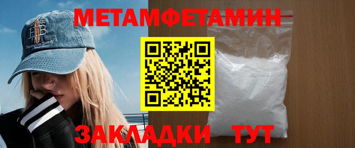 АМФ Premium Муравленко