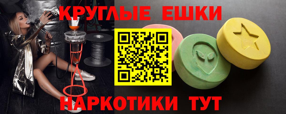 Ecstasy mix Муравленко