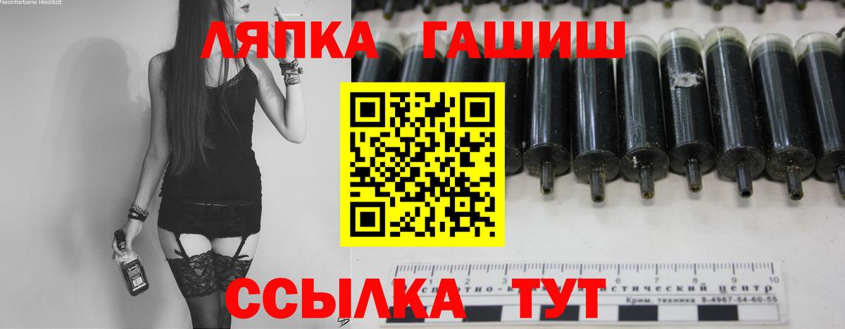 Гашиш hashish Муравленко