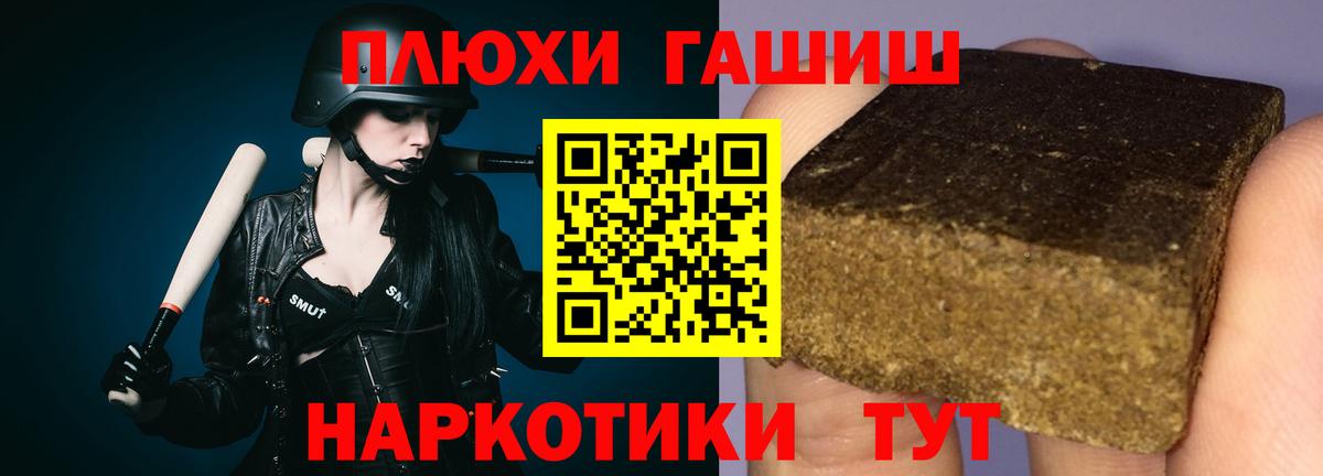 МДМА Муравленко