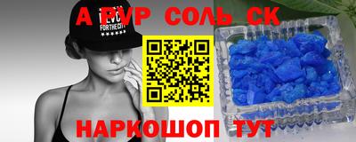 гашик Донской
