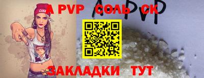 альфа пвп VHQ Дубна