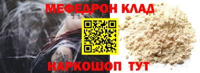 MESCALINE Донецк