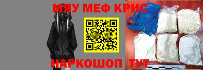 MESCALINE Донецк
