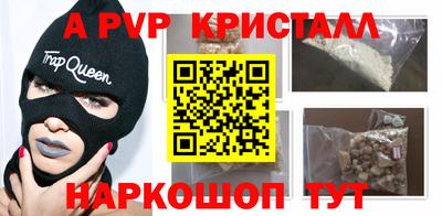 MESCALINE Донецк