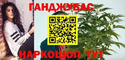 MESCALINE Донецк