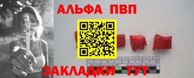альфа пвп VHQ Дубна