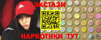 MESCALINE Донецк