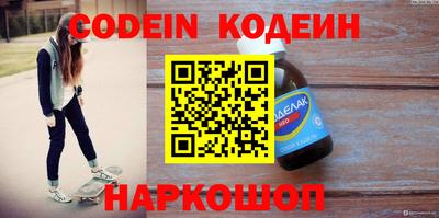 MESCALINE Донецк