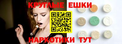 MESCALINE Донецк