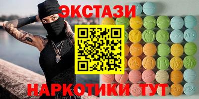 MESCALINE Донецк