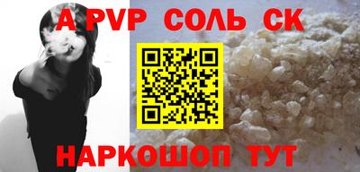 MESCALINE Донецк