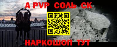 гашик Донской