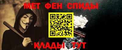 MESCALINE Донецк