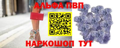 MESCALINE Донецк