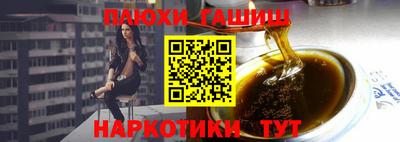 гашик Донской