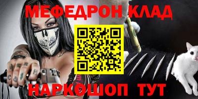 гашик Донской