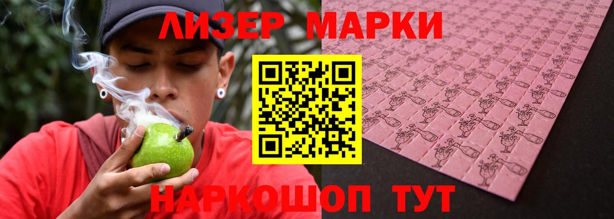 Лсд 25 экстази  ЛСД экстази кислота  Муравленко  Вход с VPN  ЛСД экстази кислота 