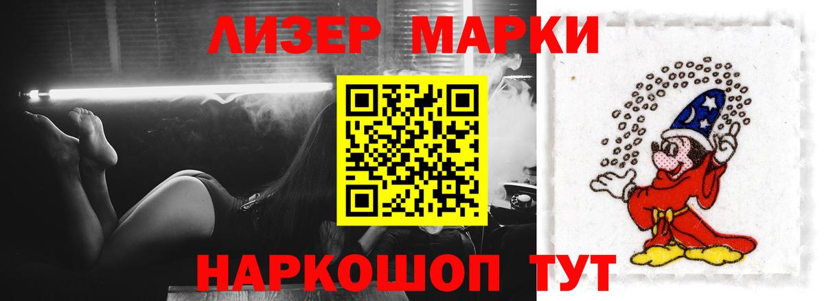 Лсд 25 экстази ecstasy Муравленко