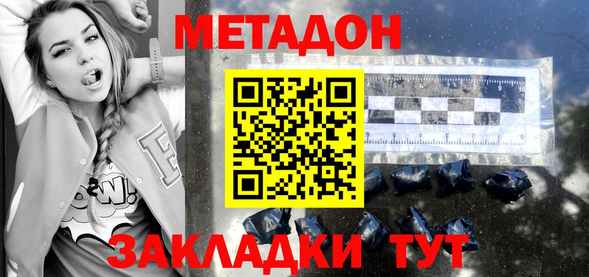 ГАШИШ  Муравленко  Каннабис  Меф   Alpha PVP СОЛЬ   Вход с VPN  Cocaine 