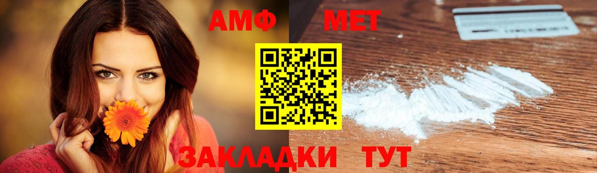 Метамфетамин витя  Вход с VPN  Метамфетамин витя  Муравленко 