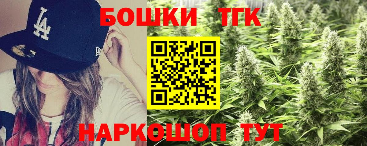 Муравленко  Бошки марихуана OG Kush  Вход с VPN  Конопля LSD WEED  Бошки Шишки планчик 