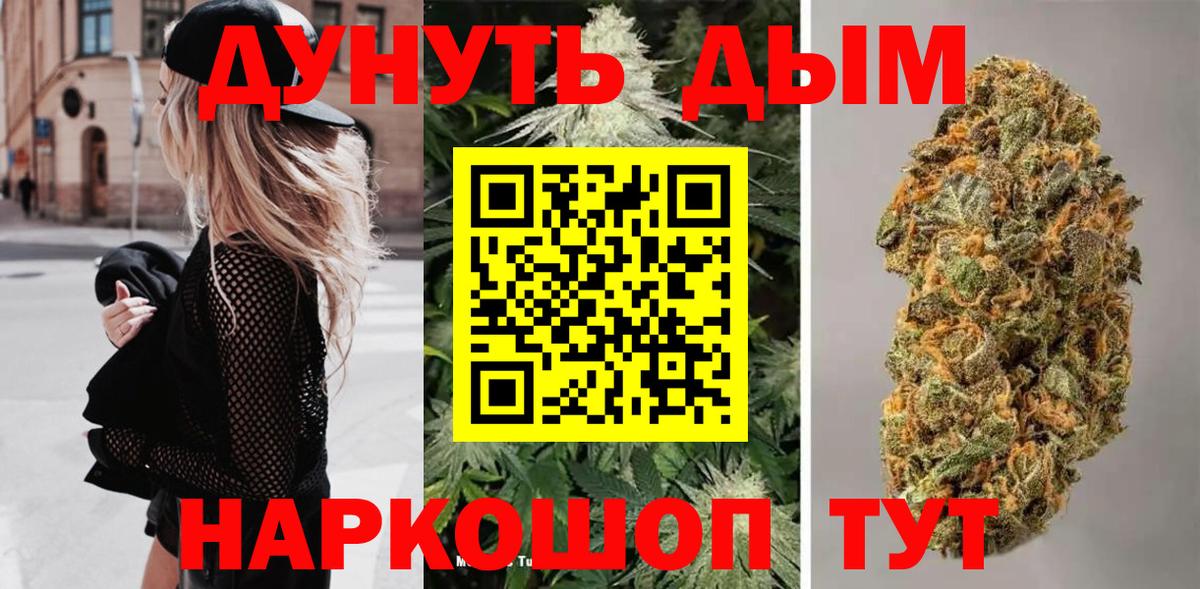 Шишки марихуана семена Муравленко